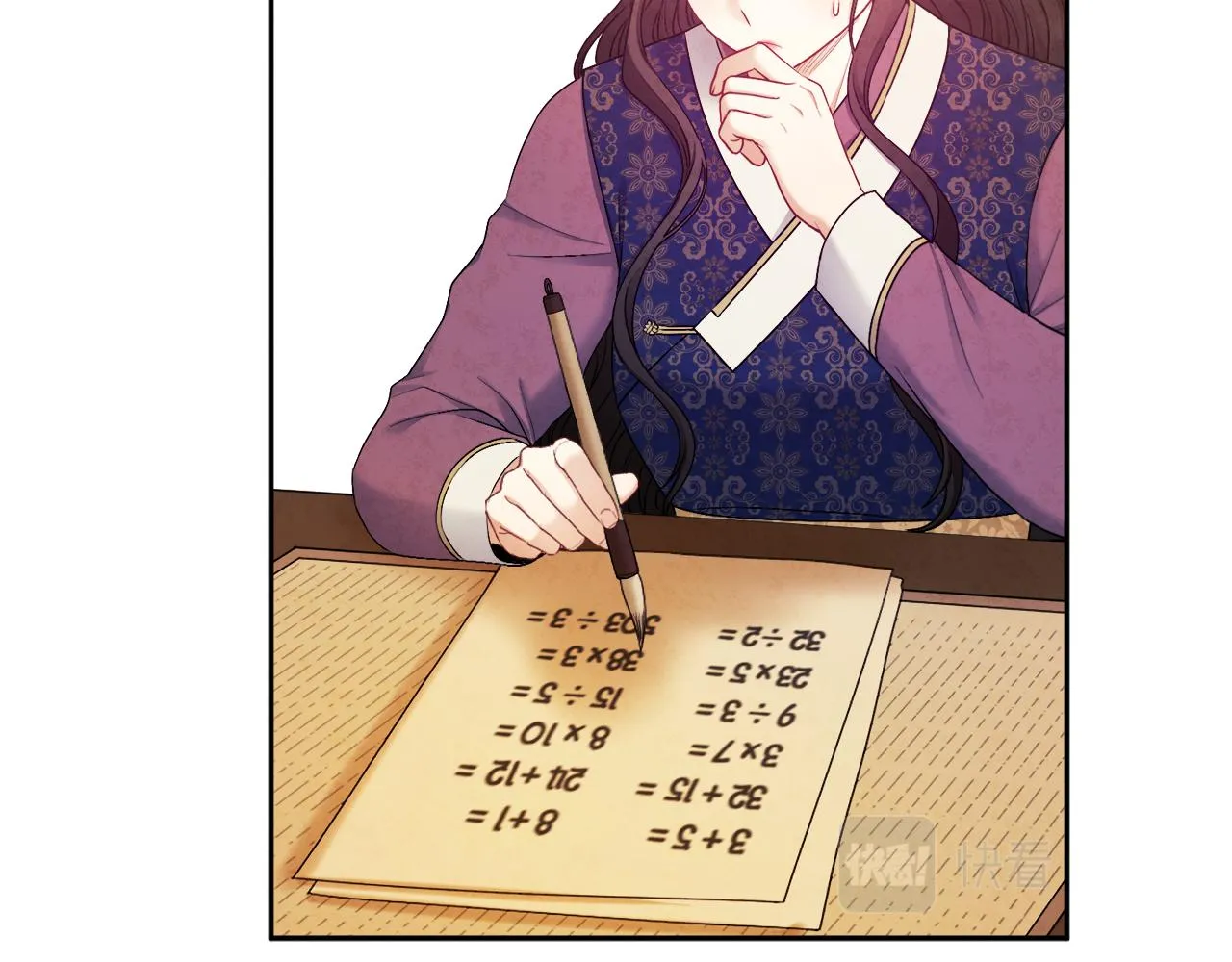 第72话 第一天 第68页