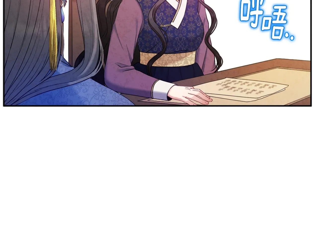 第72话 第一天 第79页