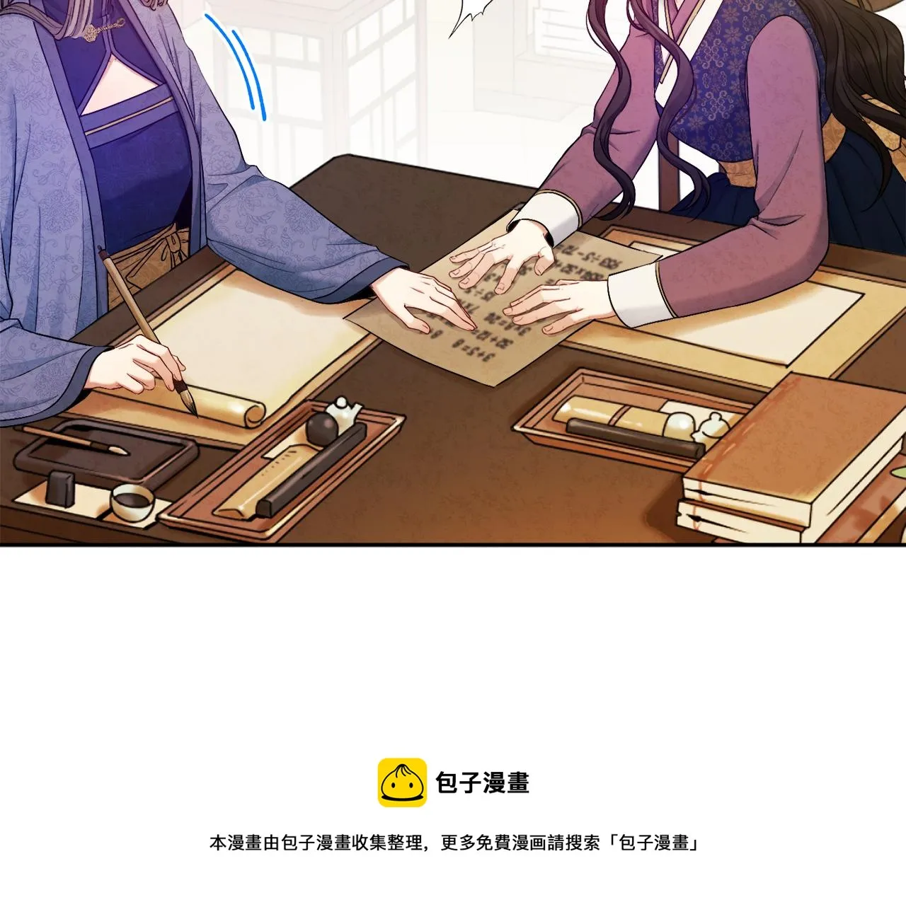 第72话 第一天 第81页