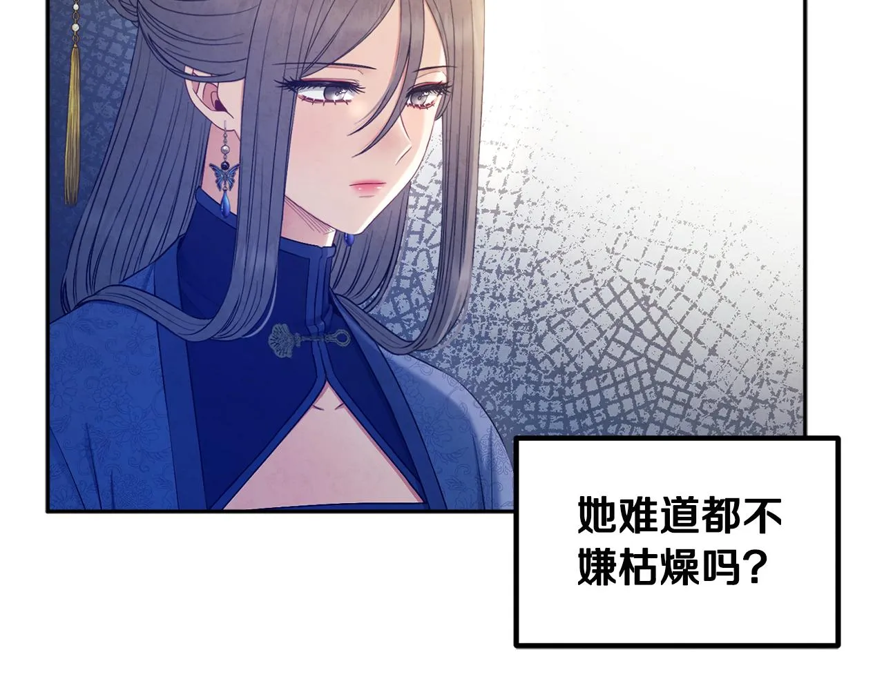 第72话 第一天 第90页