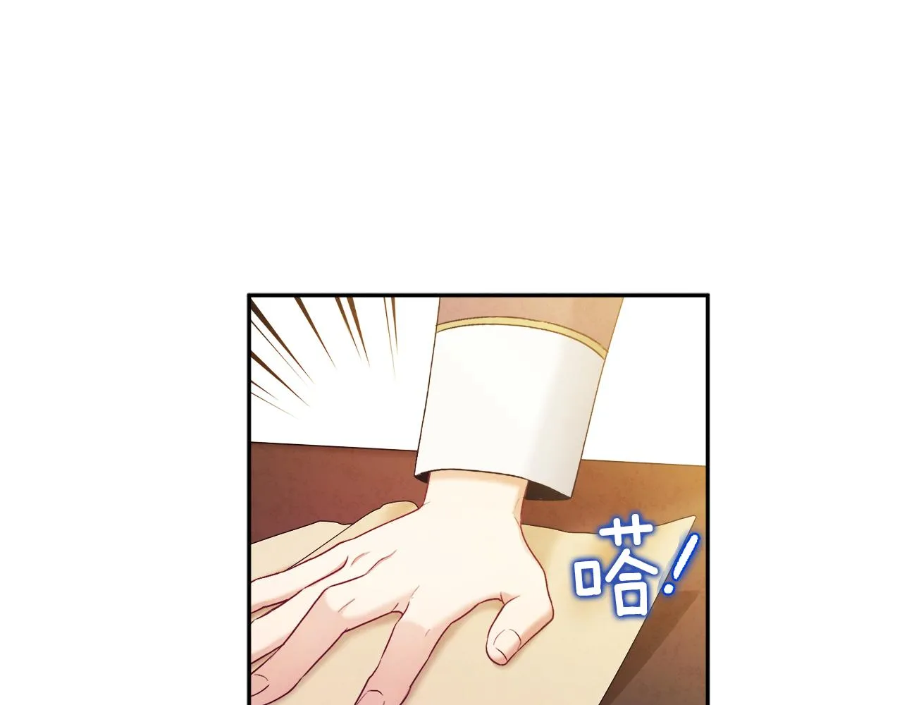 第72话 第一天 第92页