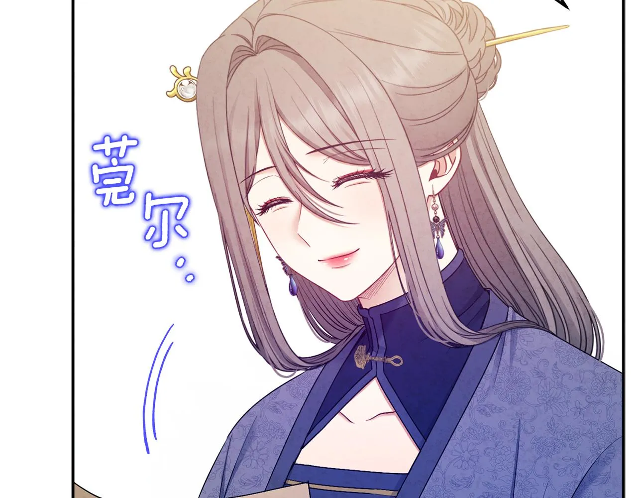 第72话 第一天 第94页
