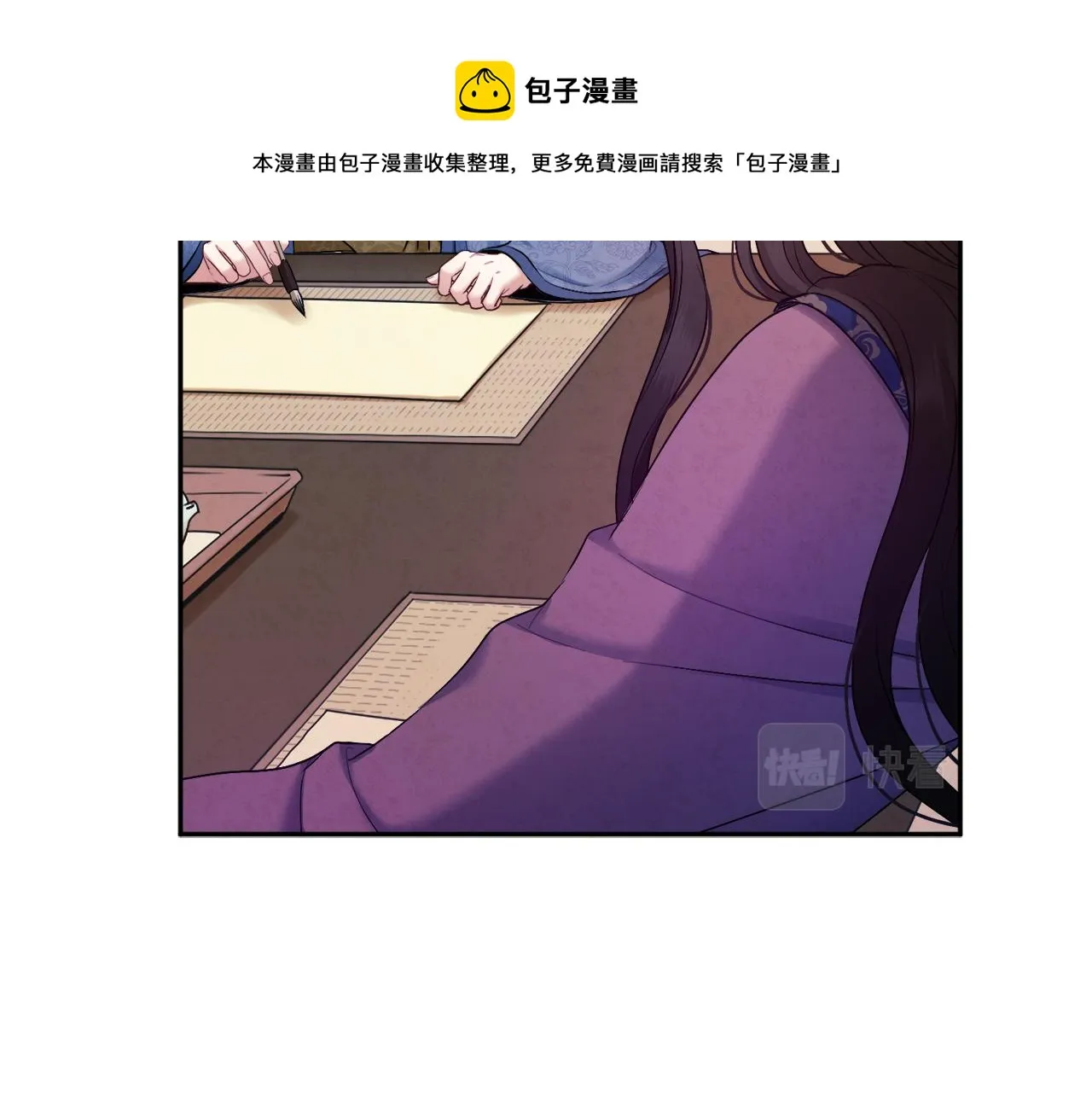 第72话 第一天 第105页