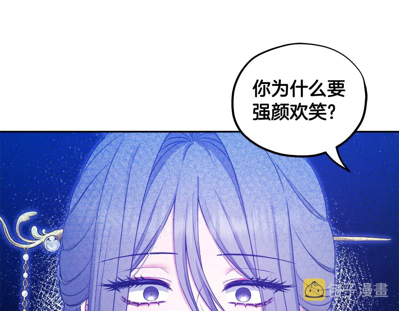 第72话 第一天 第106页