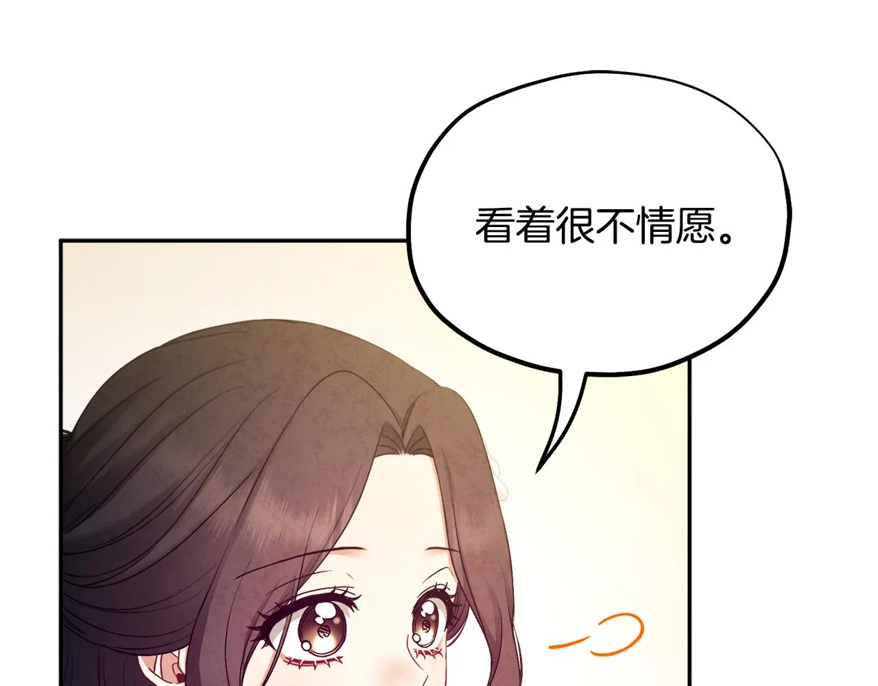 第72话 第一天 第111页