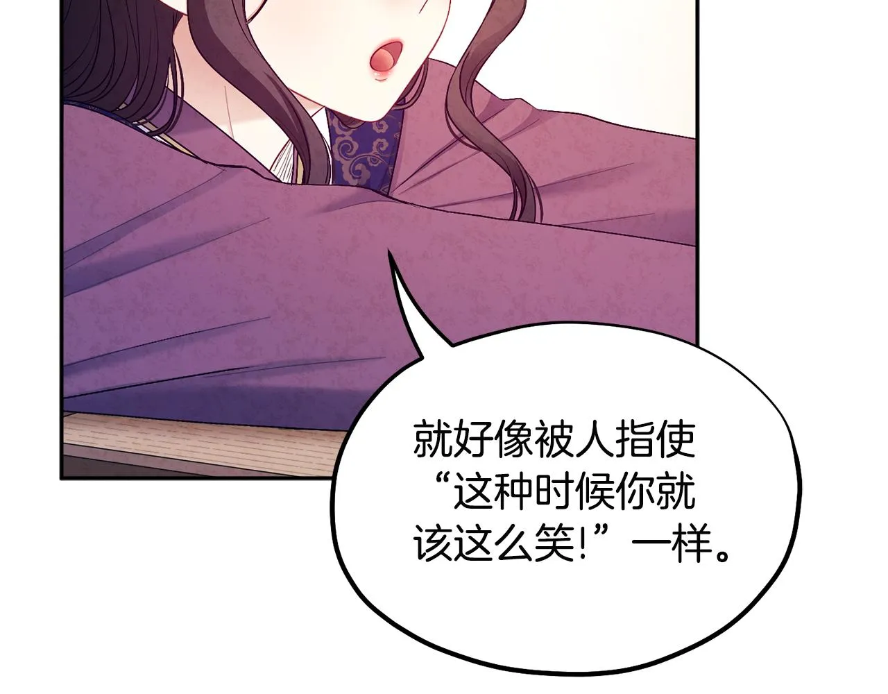 第72话 第一天 第112页