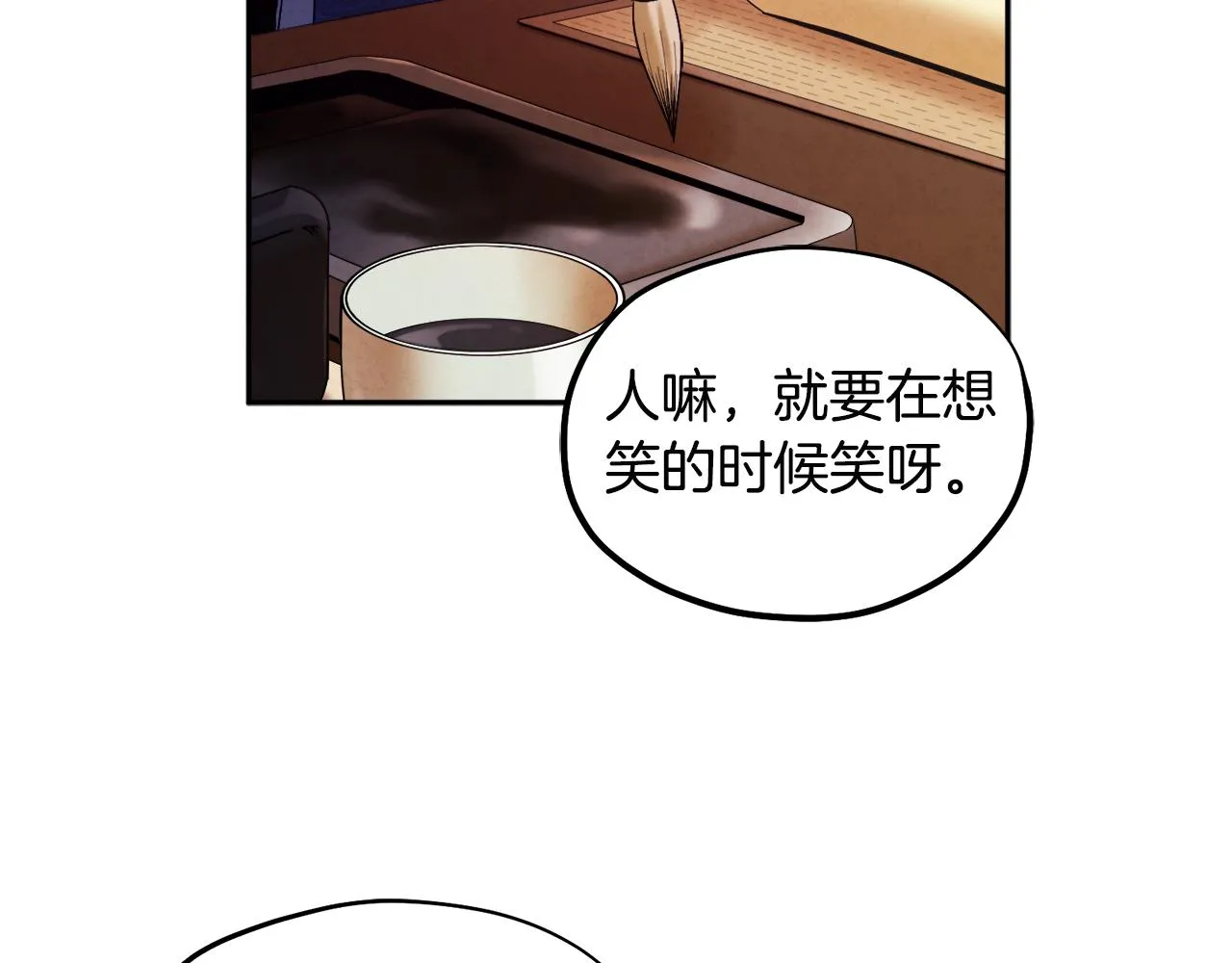 第72话 第一天 第114页