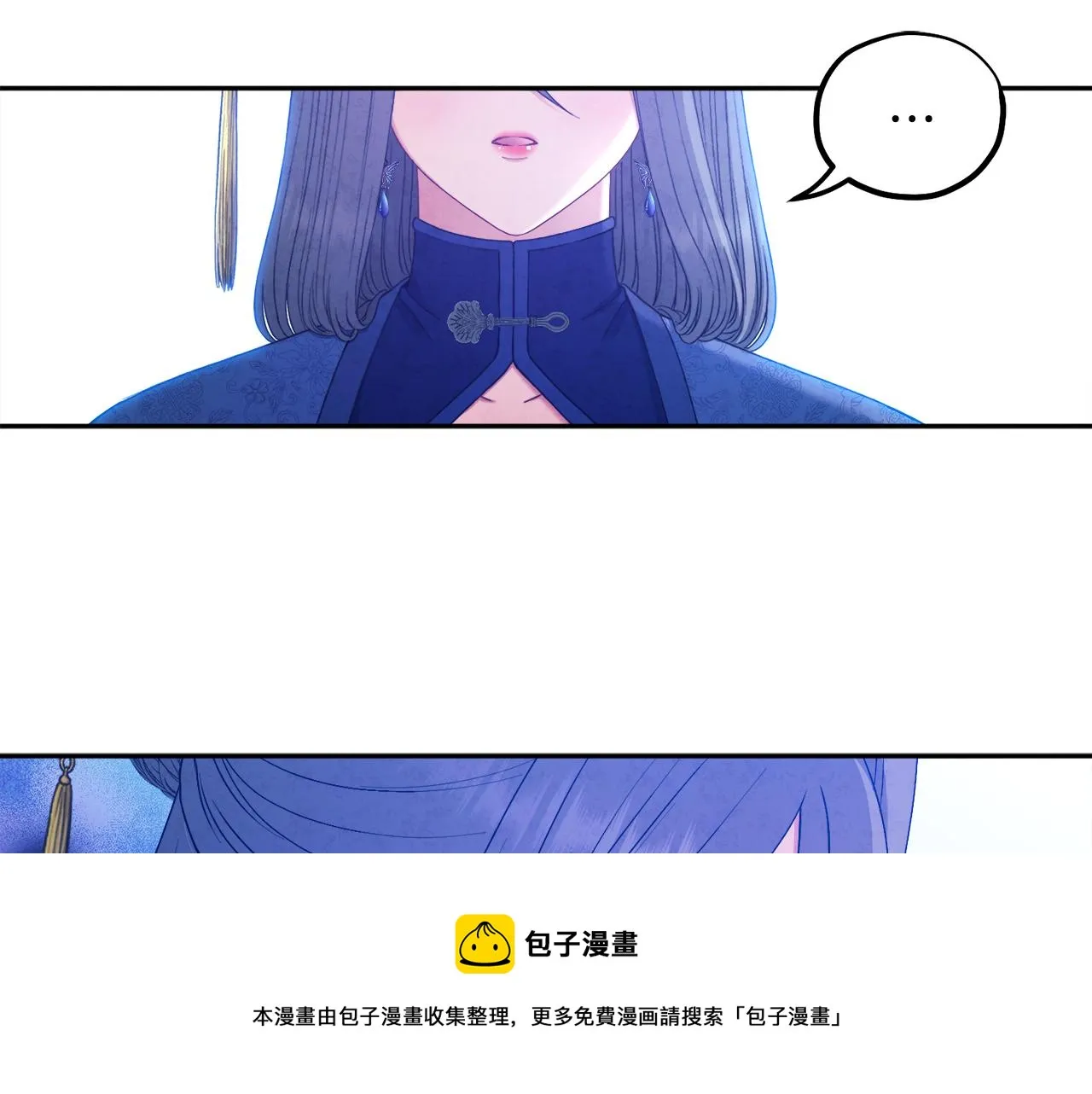 第72话 第一天 第117页