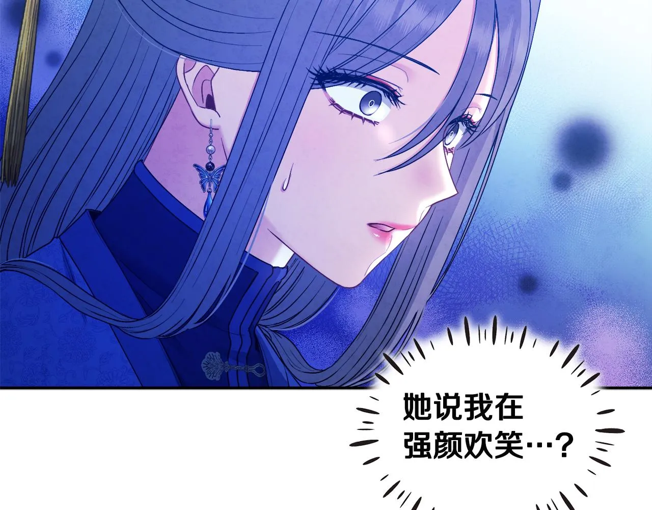 第72话 第一天 第118页