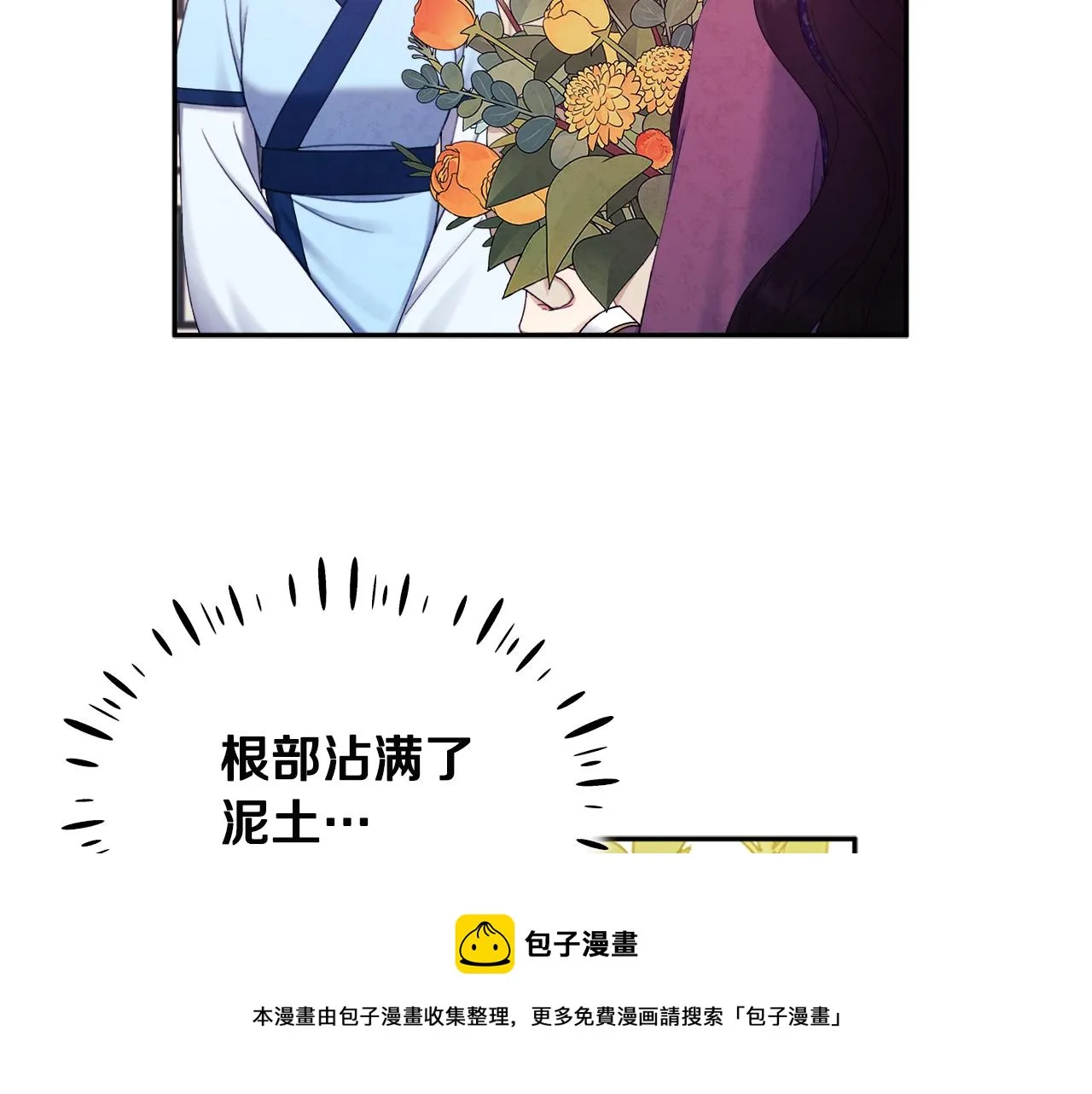 第72话 第一天 第125页