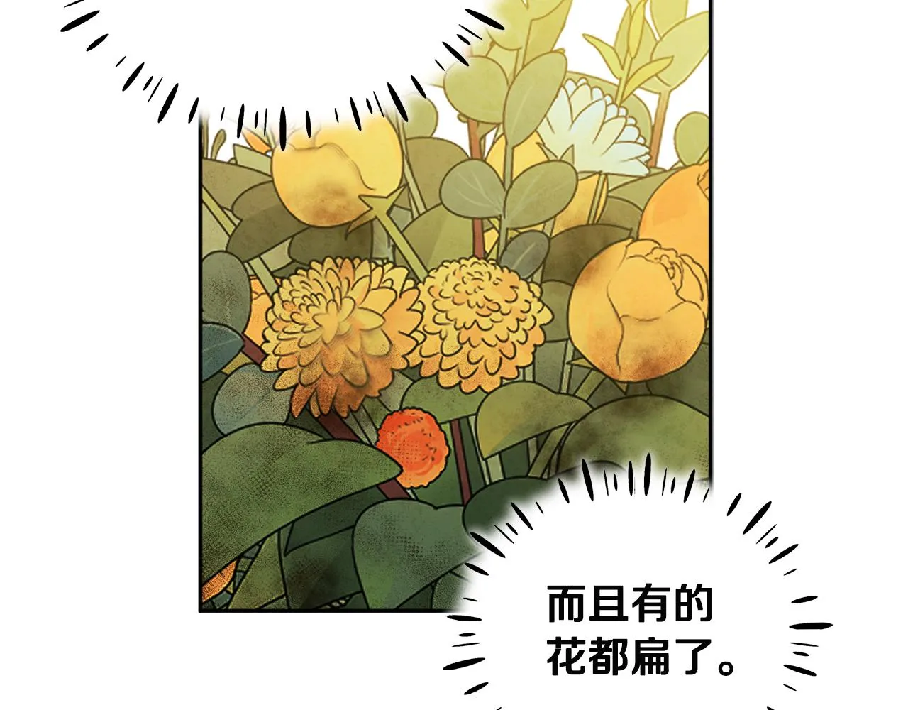 第72话 第一天 第126页
