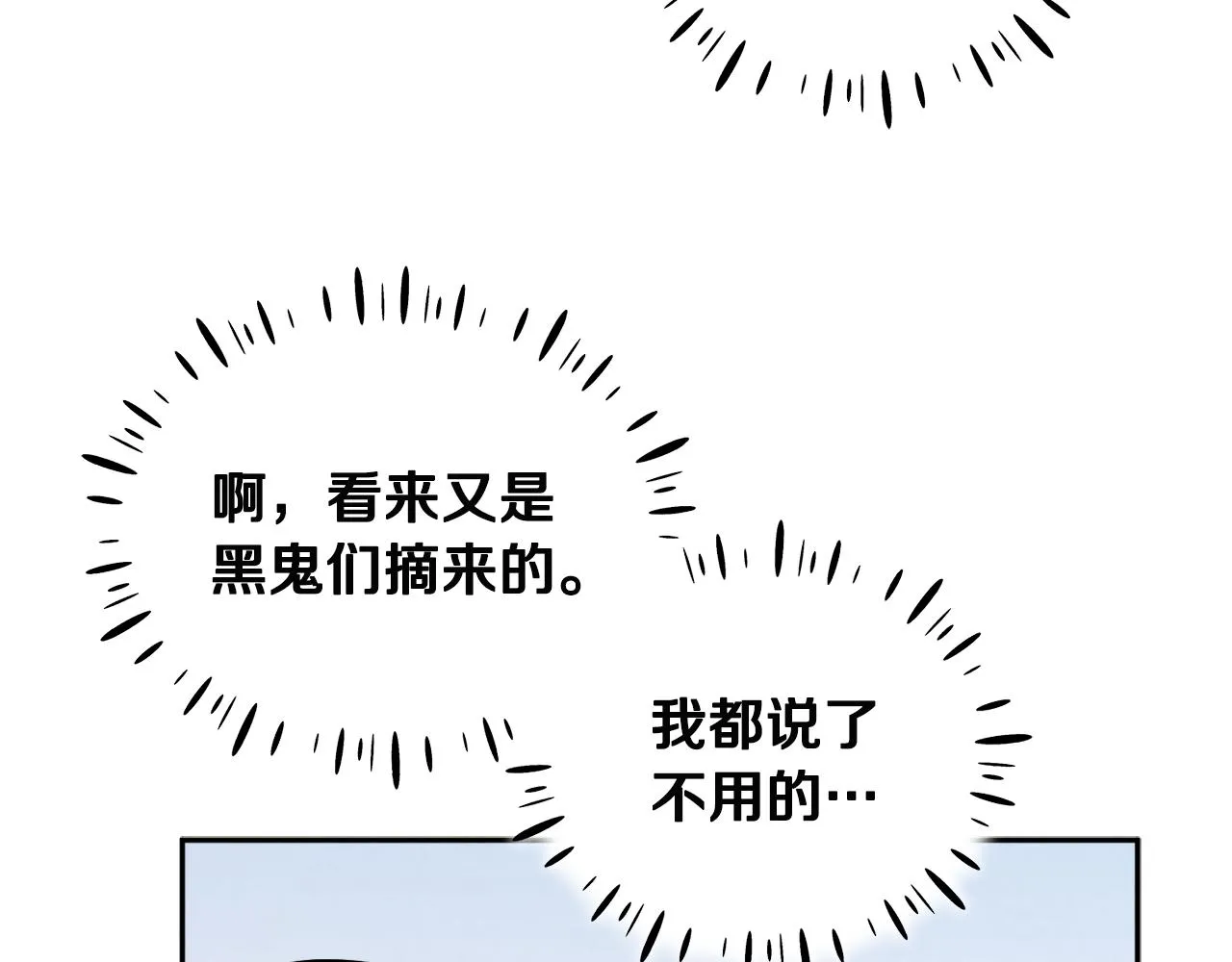 第72话 第一天 第127页
