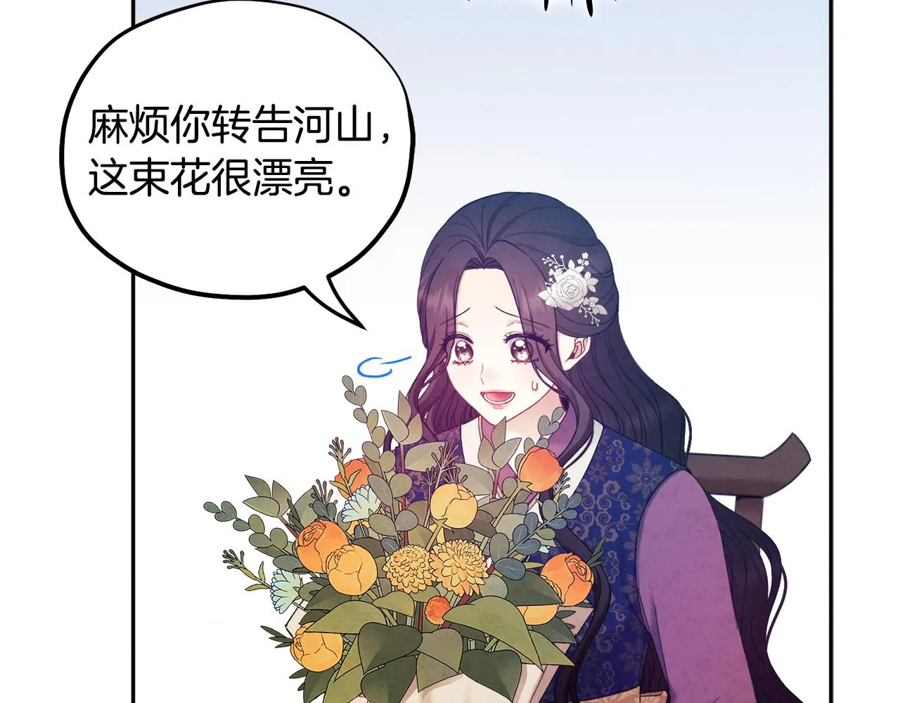 第72话 第一天 第128页