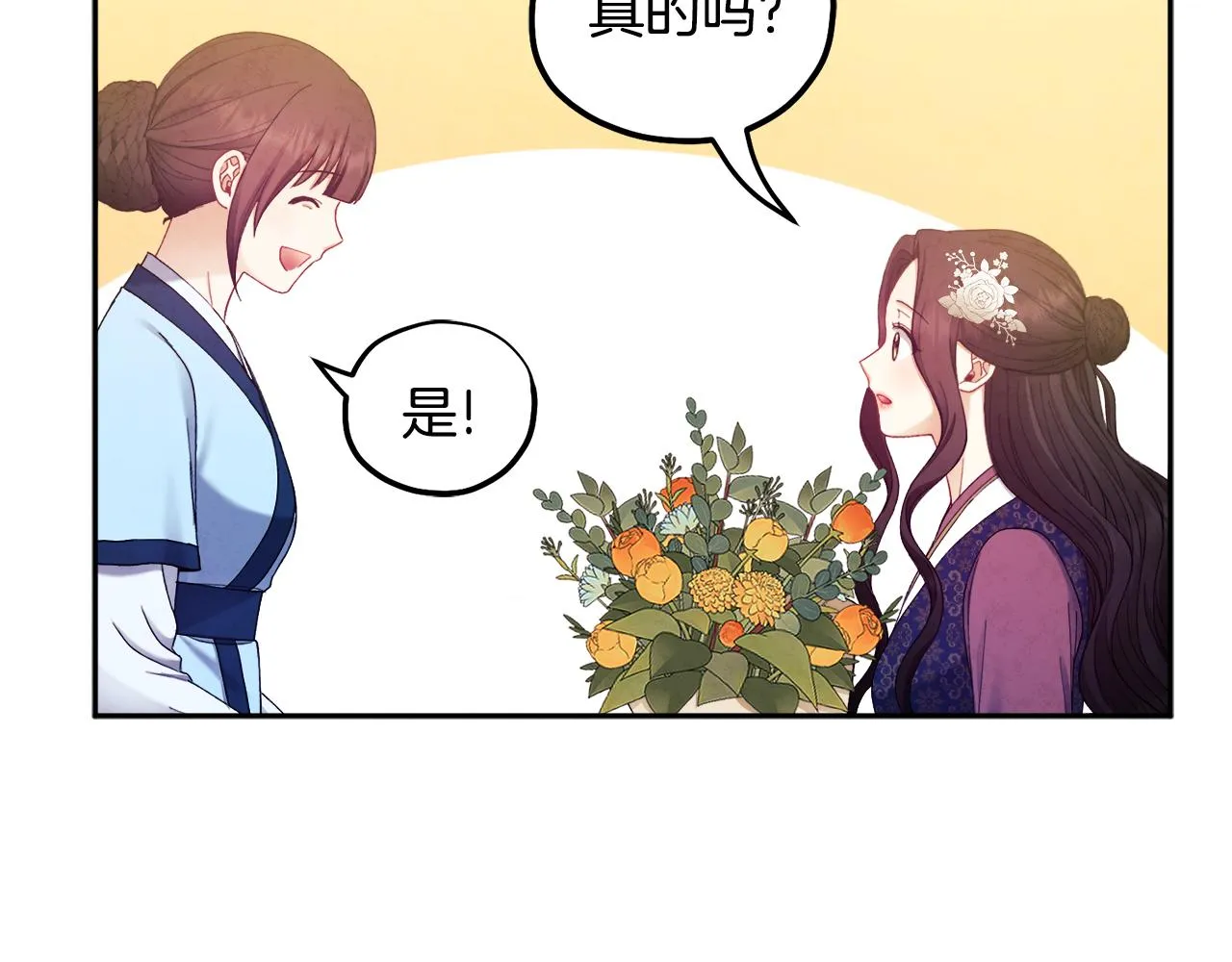 第72话 第一天 第132页