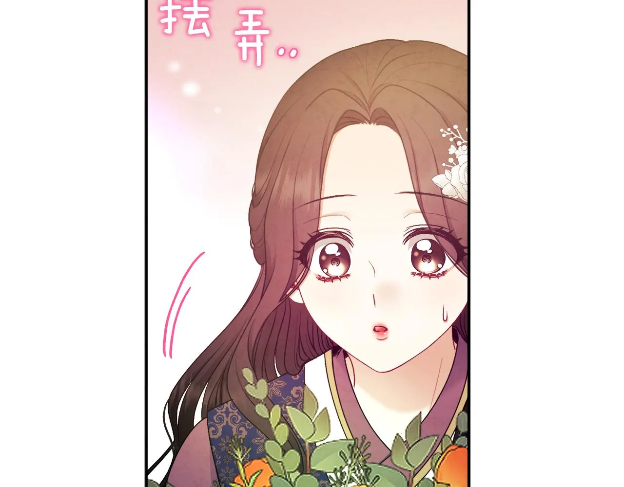 第72话 第一天 第135页
