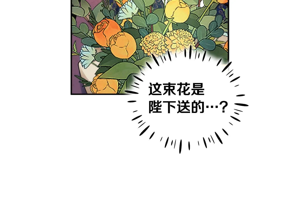 第72话 第一天 第136页