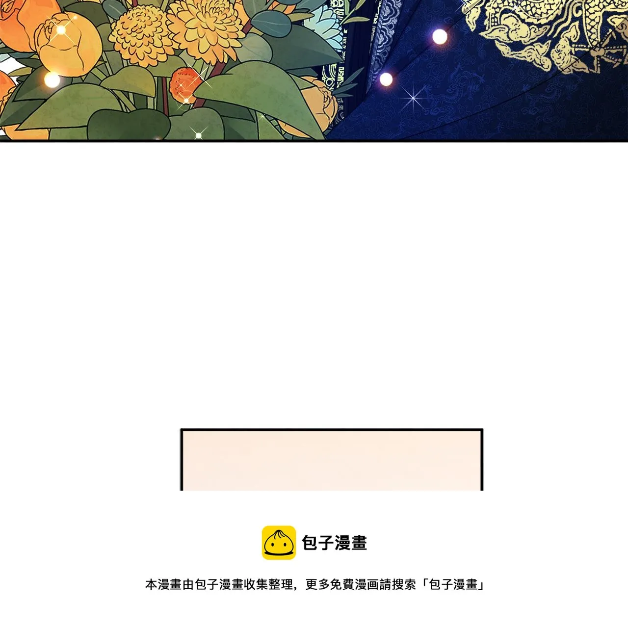 第72话 第一天 第141页
