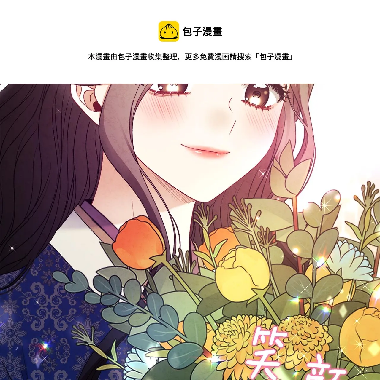 第72话 第一天 第145页