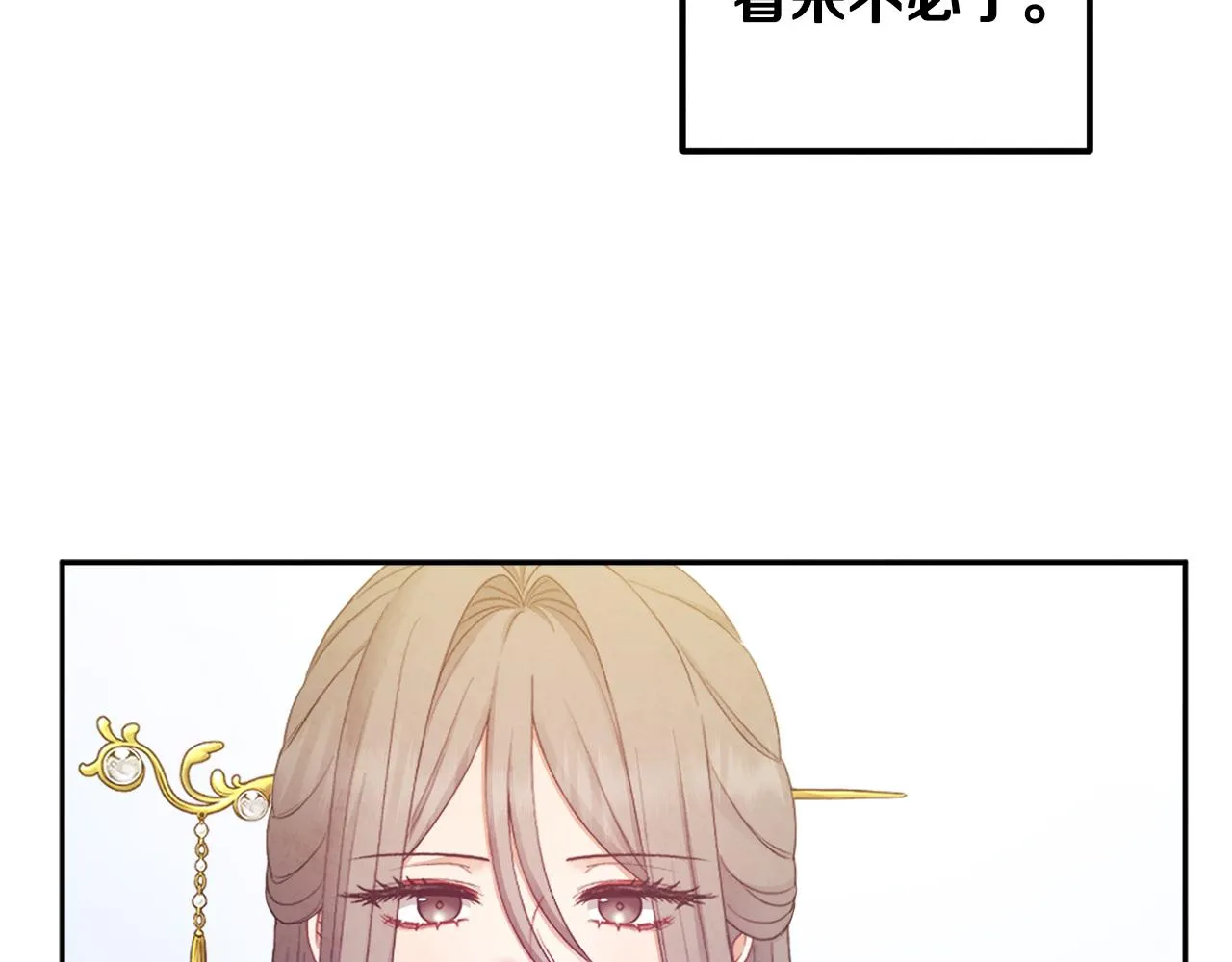 第72话 第一天 第148页