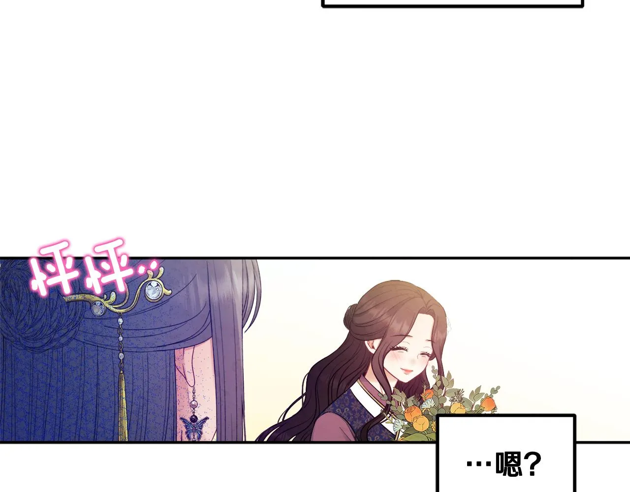第72话 第一天 第150页