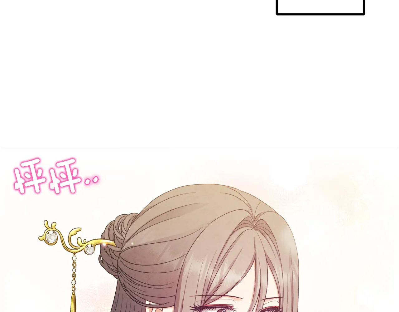 第72话 第一天 第151页