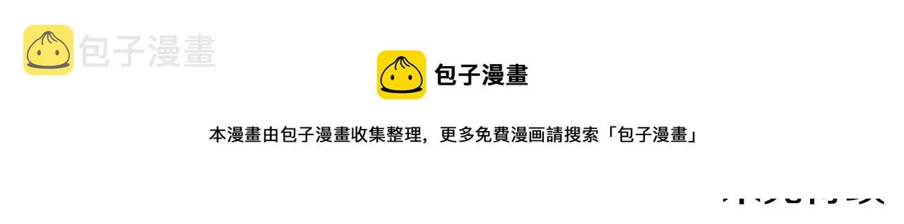 第72话 第一天 第153页