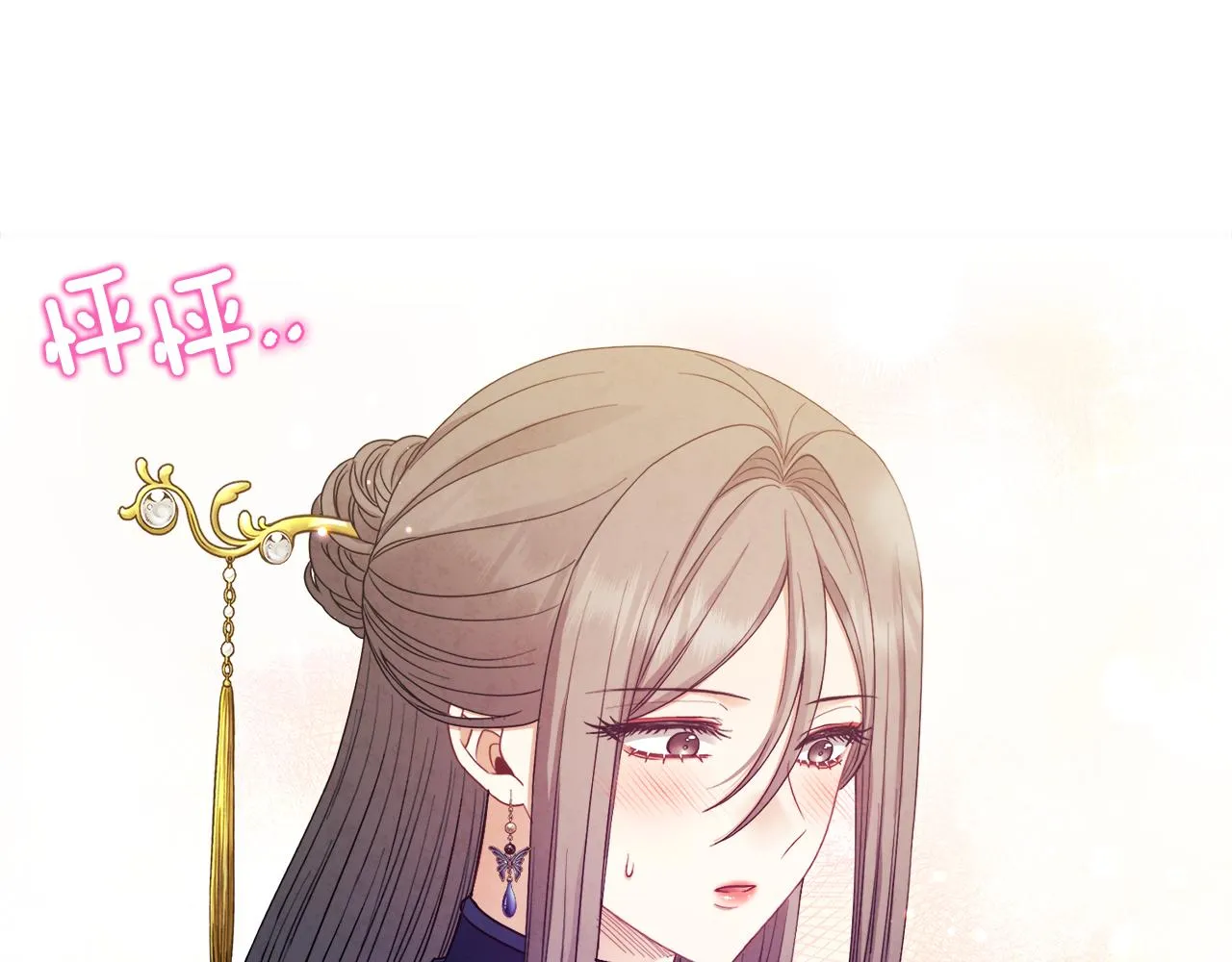 第73话 另一面 第6页