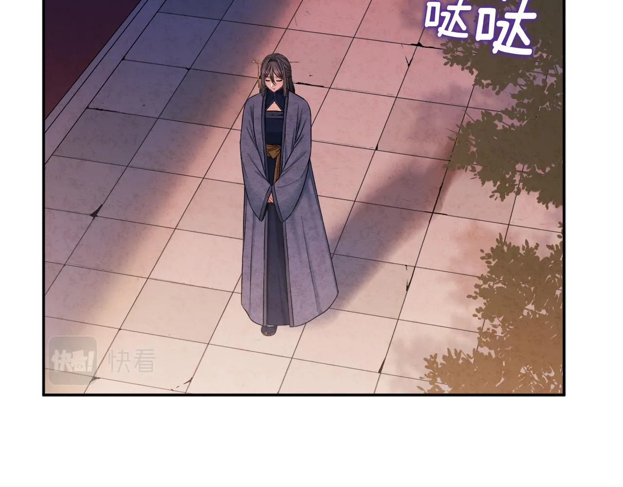 第73话 另一面 第14页