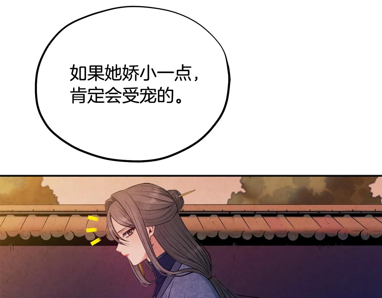第73话 另一面 第15页