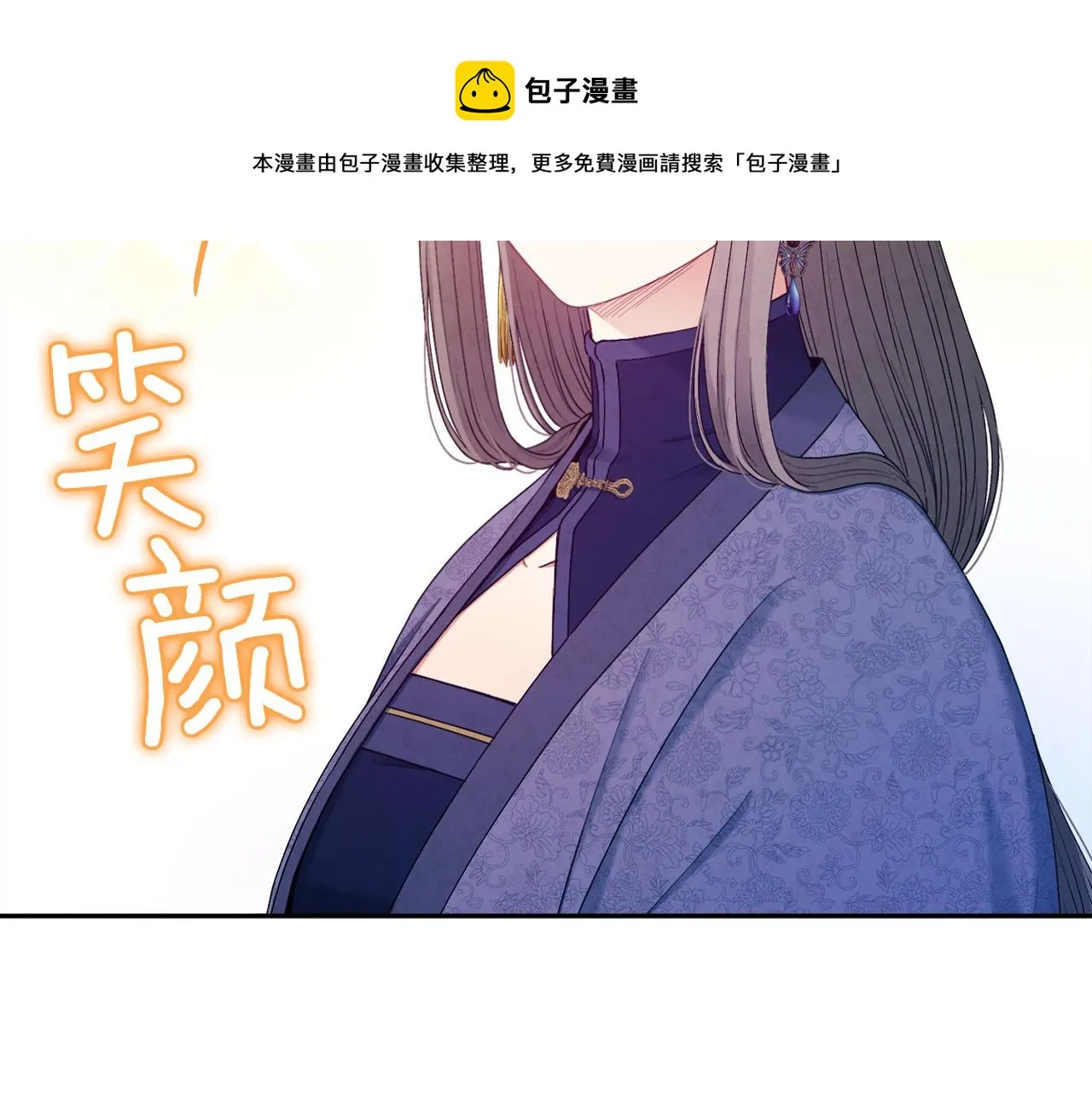 第73话 另一面 第21页