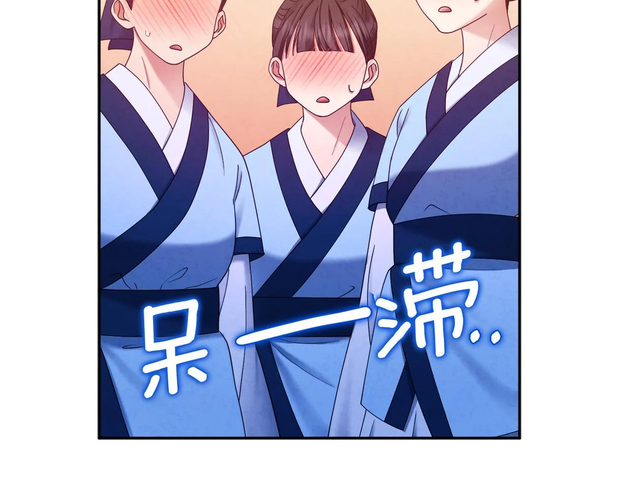 第73话 另一面 第23页