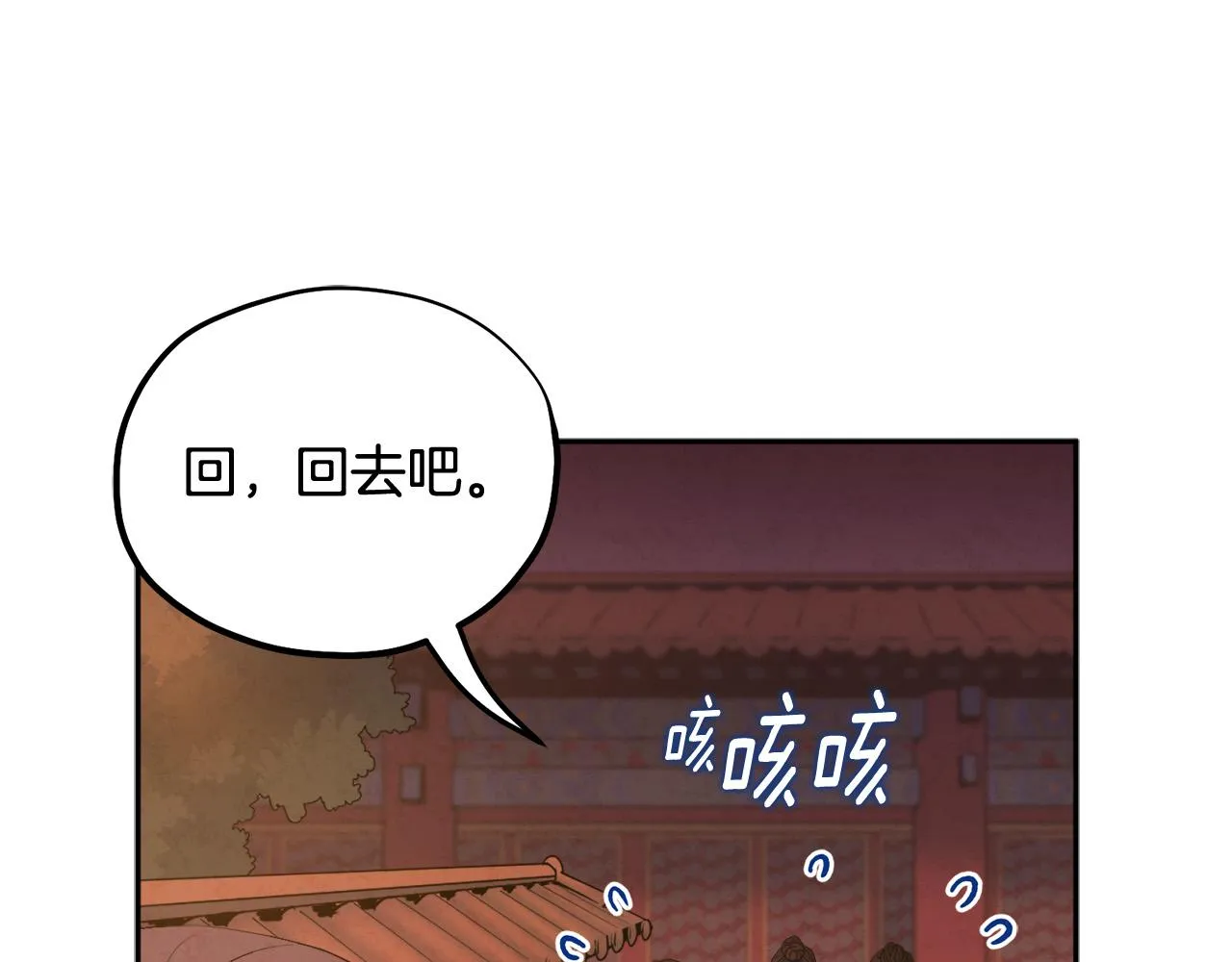 第73话 另一面 第24页
