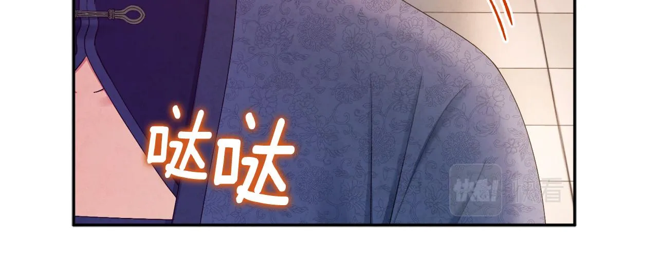 第73话 另一面 第26页