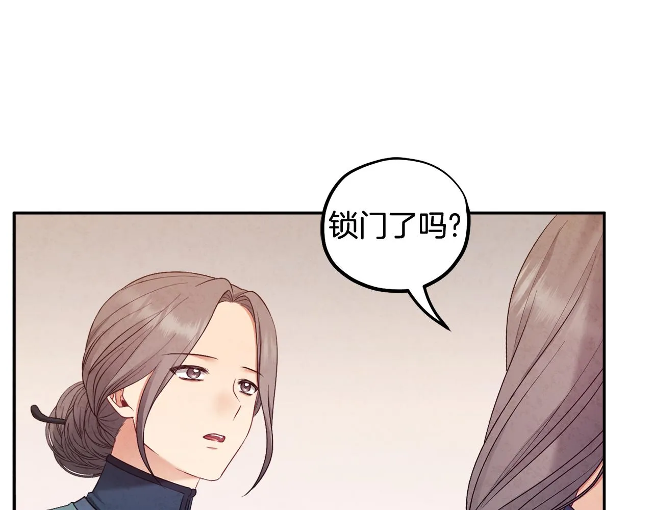 第73话 另一面 第32页