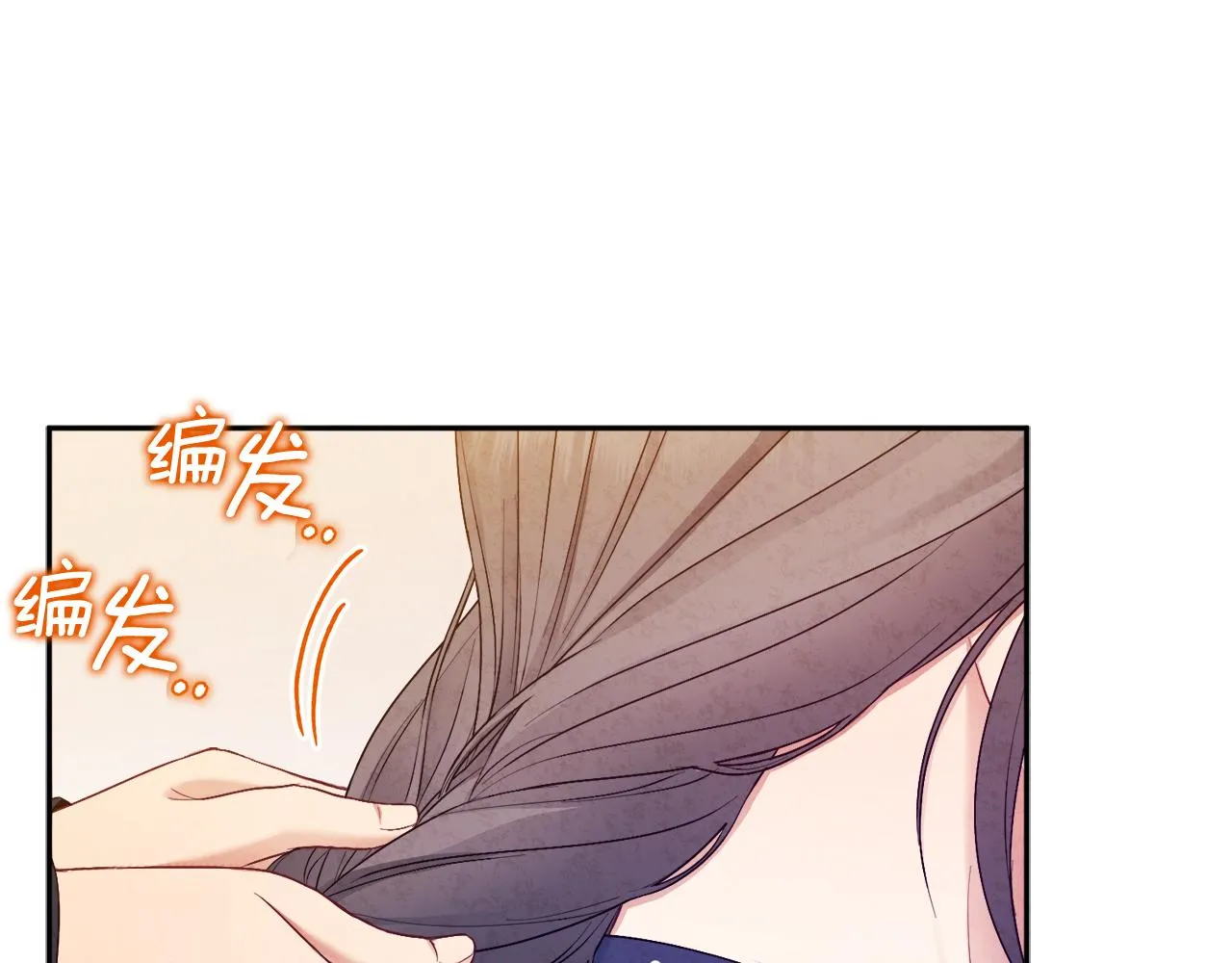 第73话 另一面 第34页