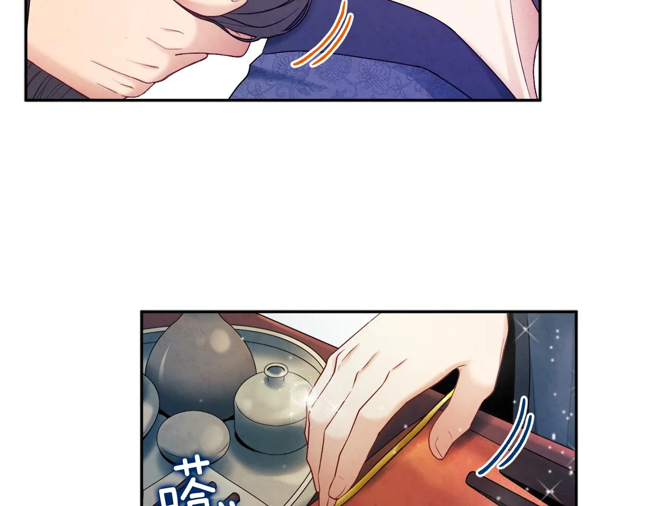 第73话 另一面 第35页