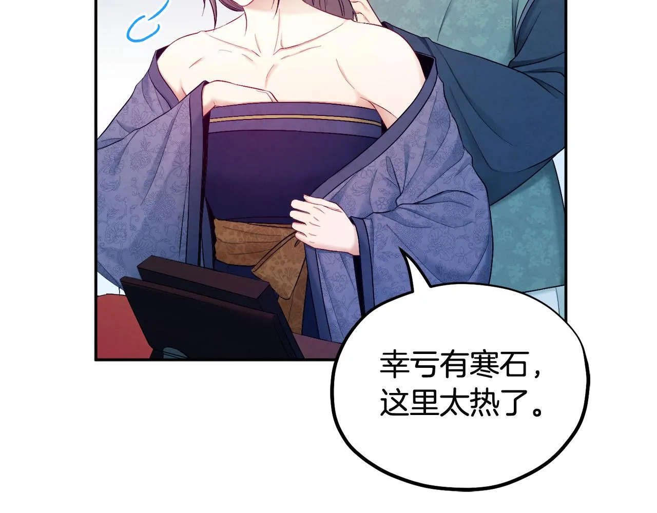第73话 另一面 第40页