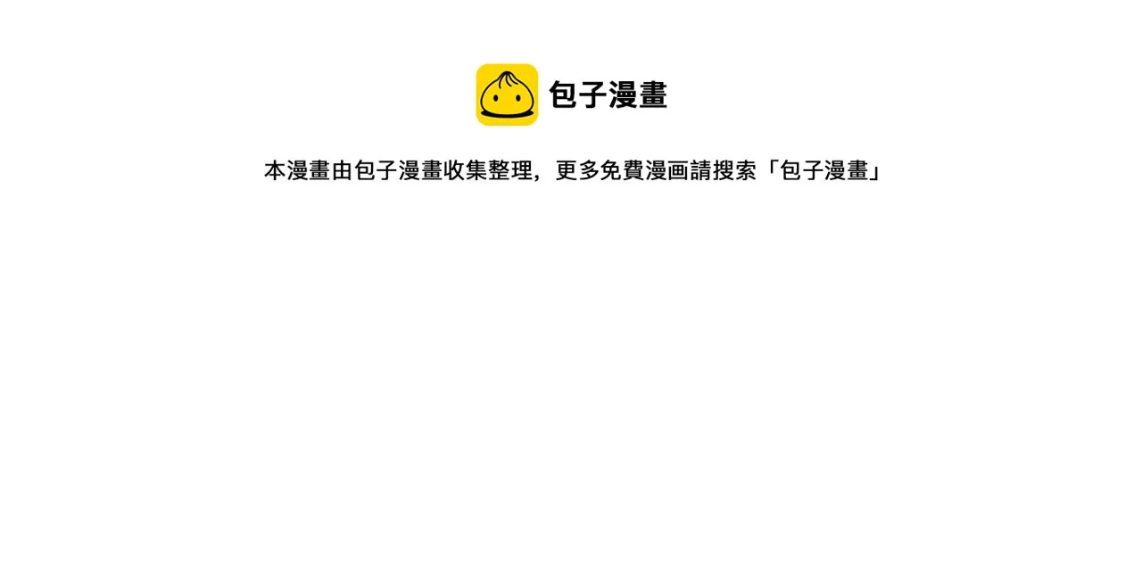 第73话 另一面 第41页