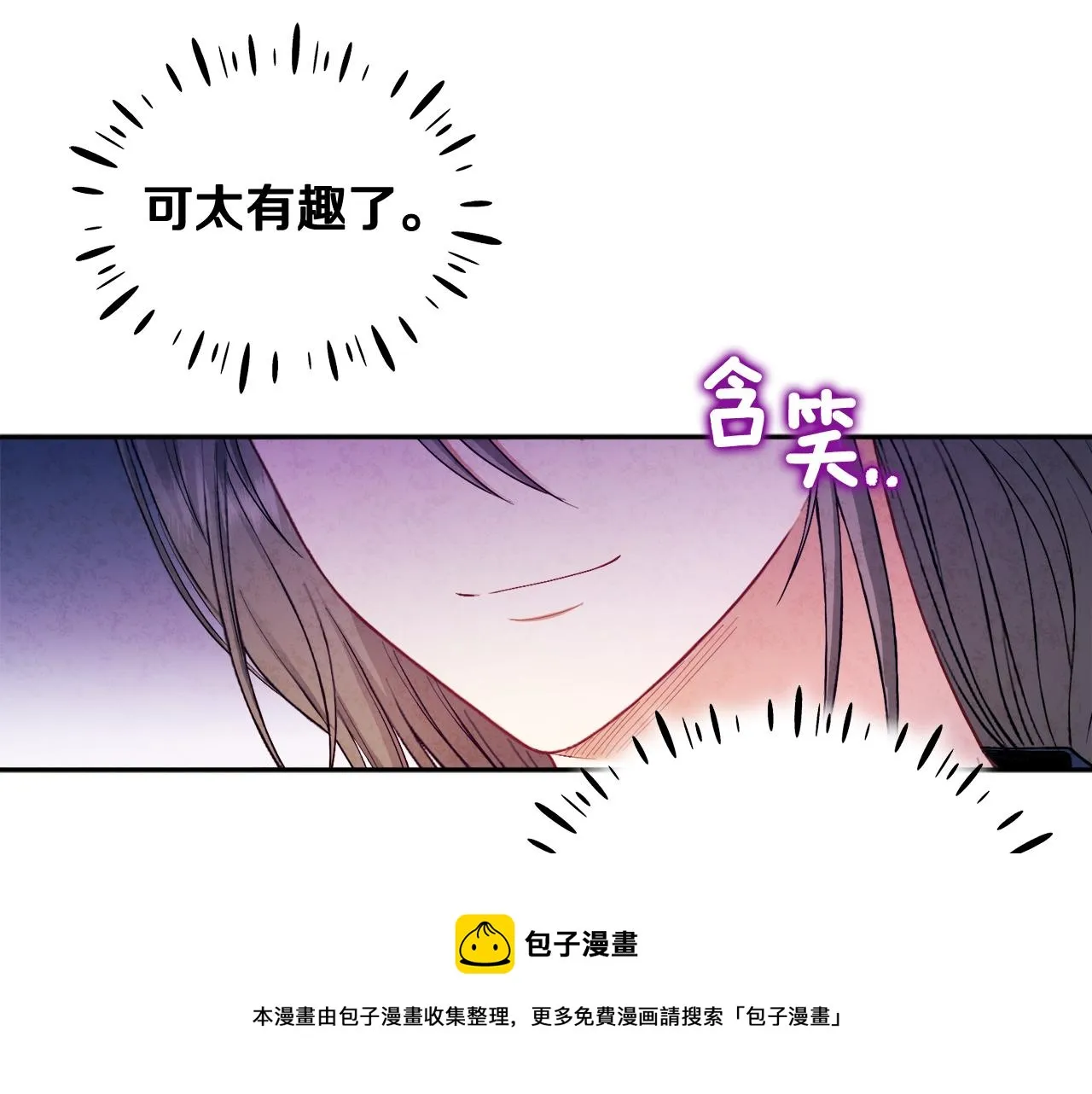 第73话 另一面 第49页