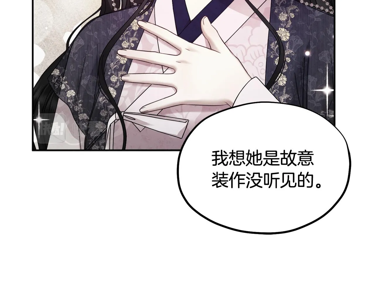 第73话 另一面 第63页