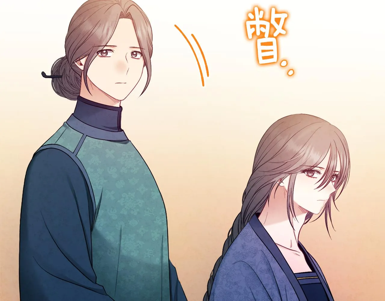 第73话 另一面 第66页