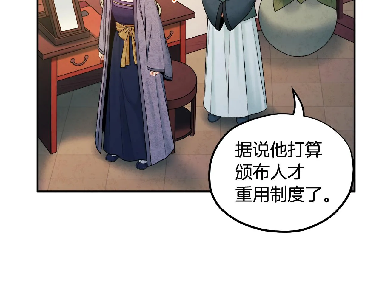 第73话 另一面 第72页