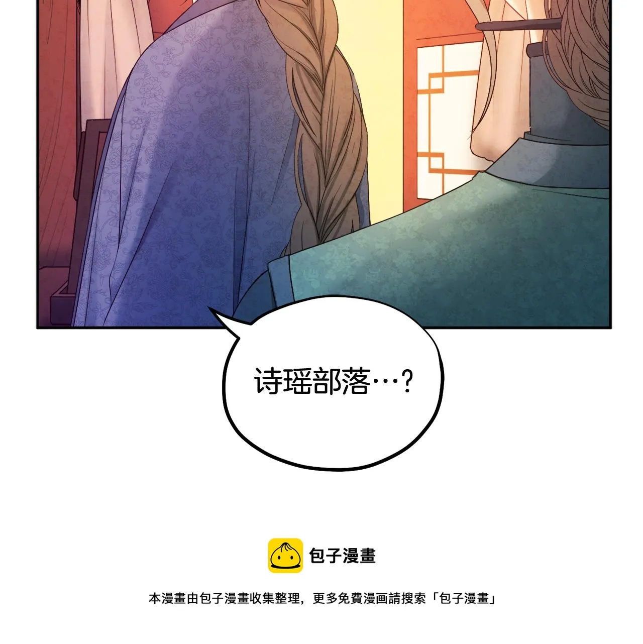 第73话 另一面 第77页