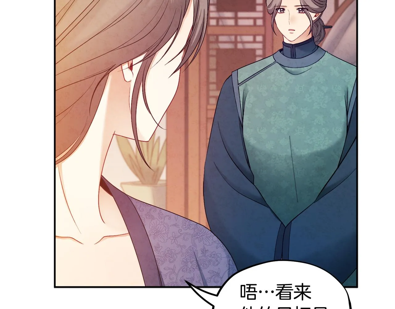 第73话 另一面 第82页