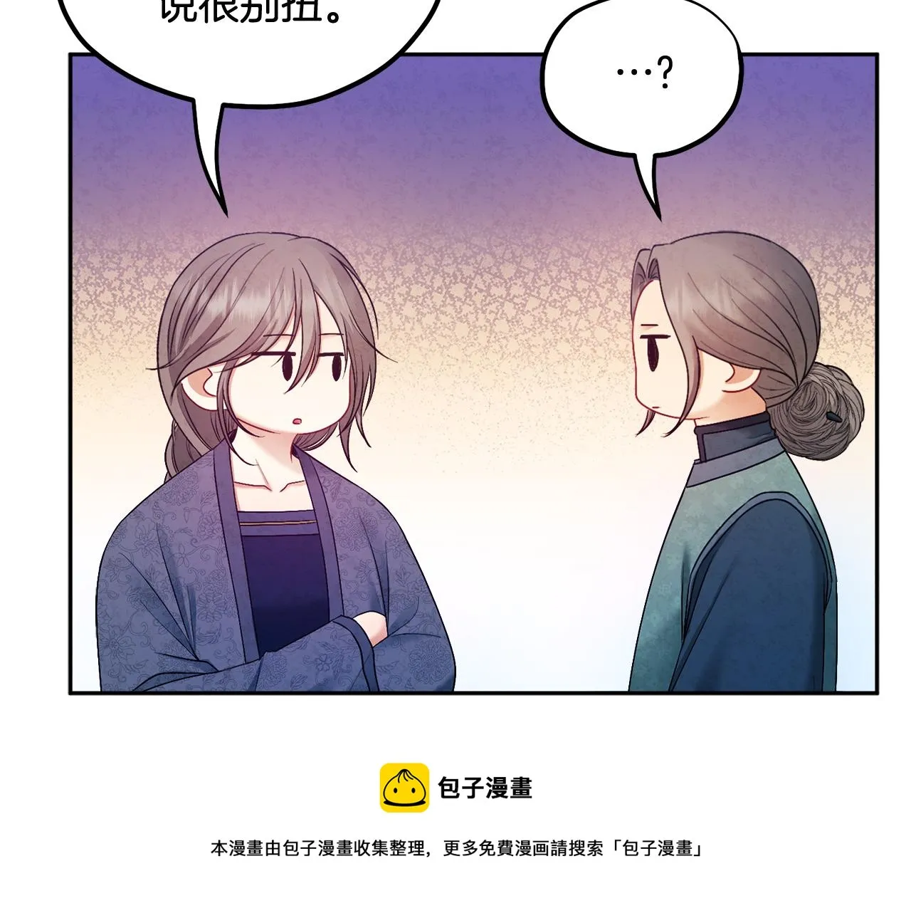 第73话 另一面 第93页
