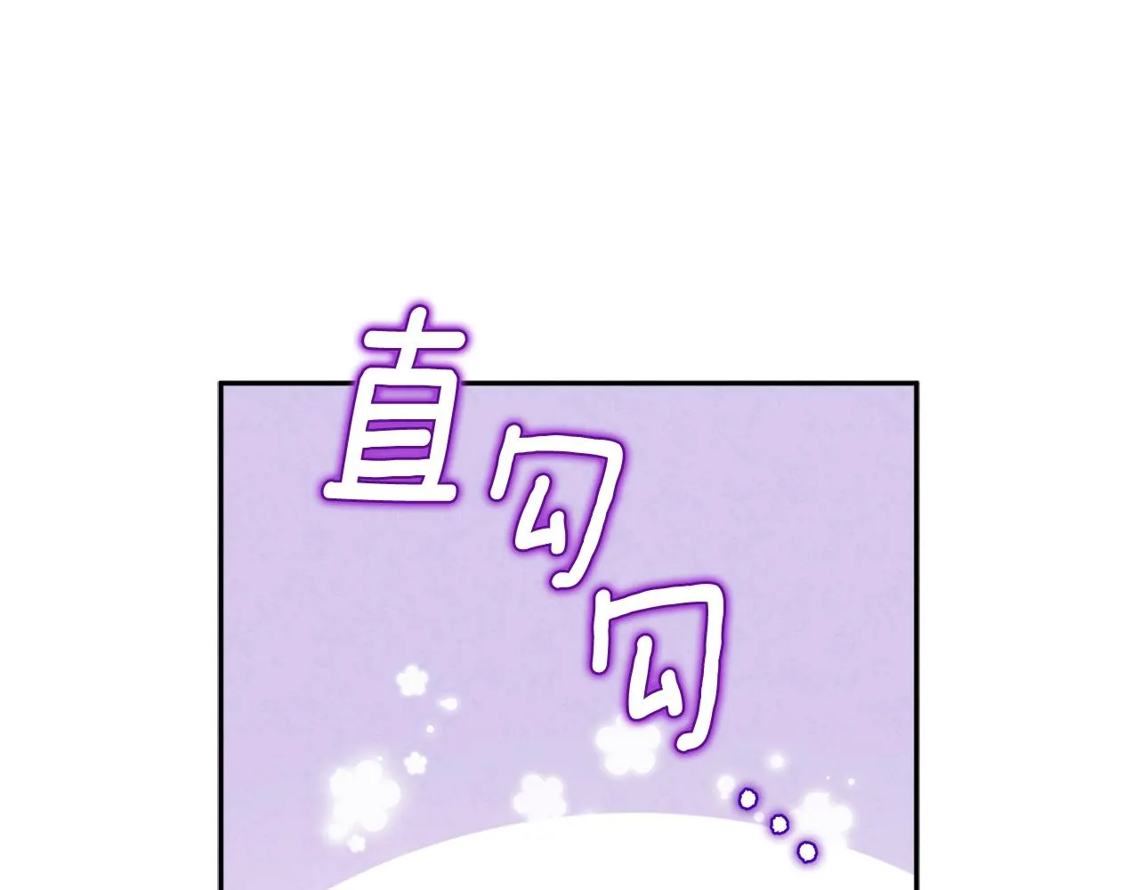 第73话 另一面 第95页
