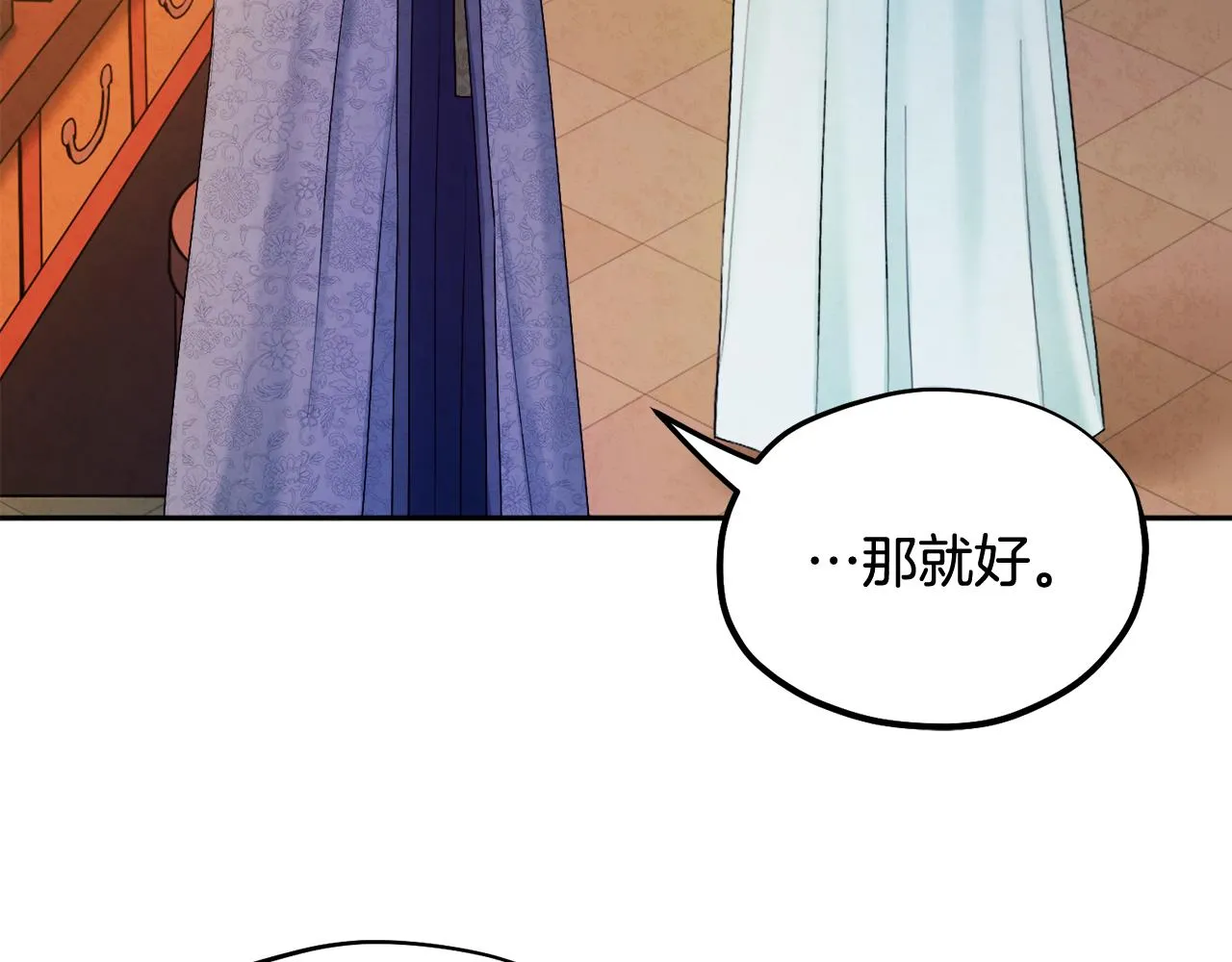 第73话 另一面 第99页