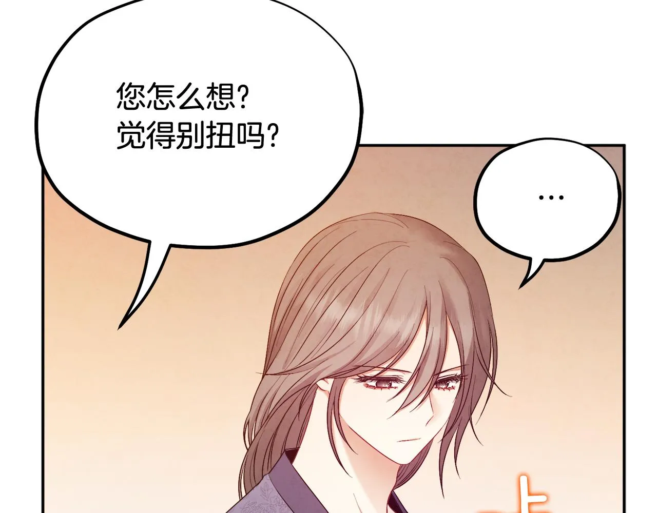 第73话 另一面 第100页