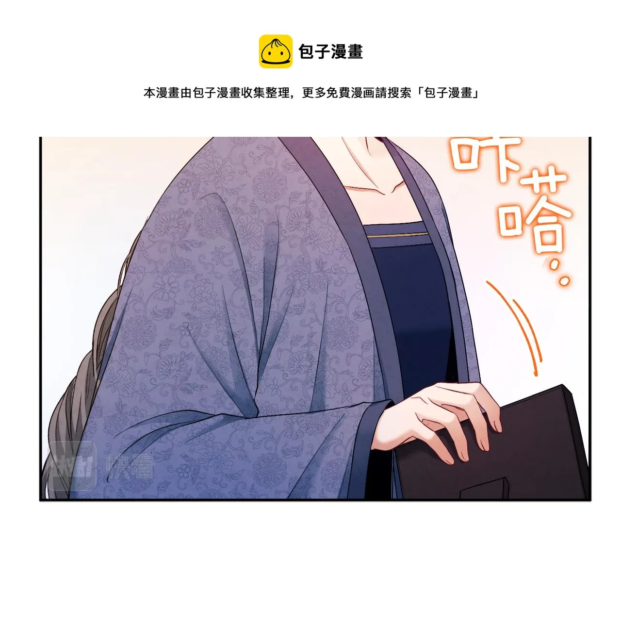 第73话 另一面 第101页