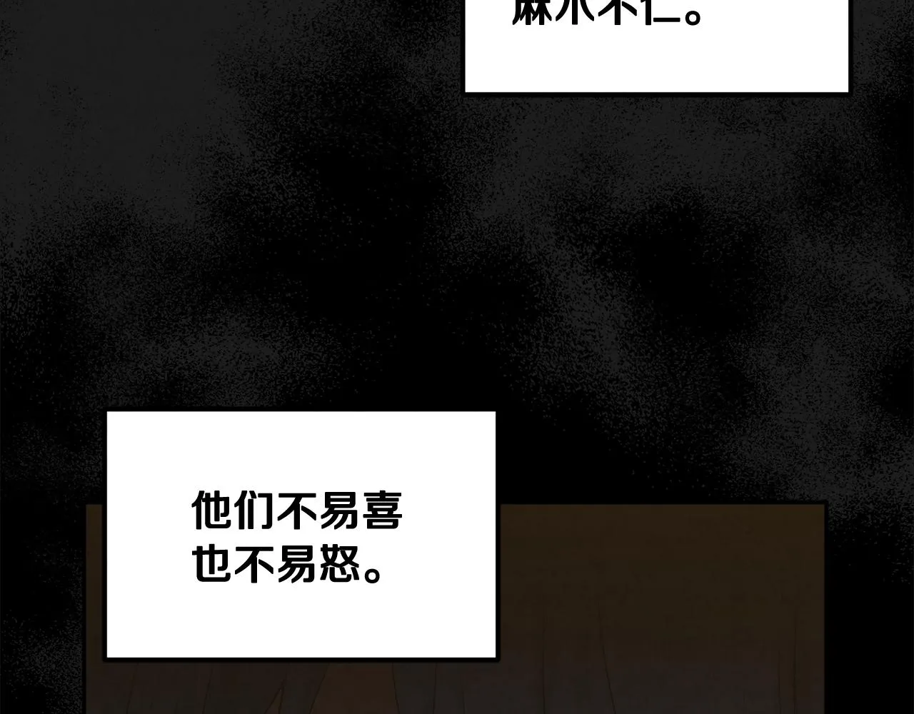 第73话 另一面 第108页